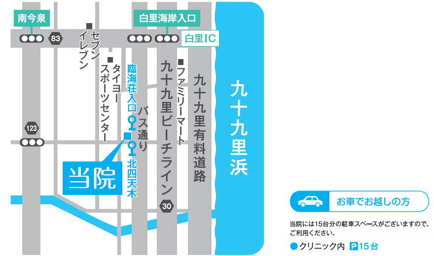 〒299-3203　千葉県山武郡大網白里町四天木乙　28270-21